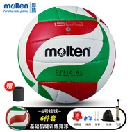 Molten V58X-N เบลล์วอลเลย์บอลสำหรับนักเรียนมัธยมปลาย วอลเลย์บอลขนาด 5 สำหรับนักศึกษาวิทยาลัย วอลเลย์