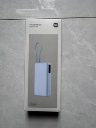 小米 20000mAh 67W 行動電源(全新未開封）