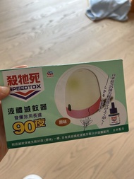 殺牠死液體滅蚊器