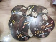 ◎貓頭鷹◎影音光碟專賣-J博士記憶奇蹟VCD16片裸片(影音54)