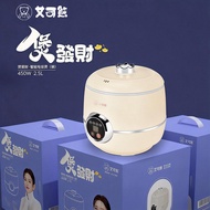Aikexiong 2.5L Fortune Cooker Smart Rice Cooker Electric Cooker Multifunctional Mini Integrated Dorm