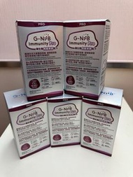 G-NiiB Immunity Pro現貨！歡迎查詢！🔥🔥