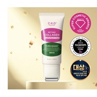 CKD Retino Collagen Guasha Neck Cream 50ml
