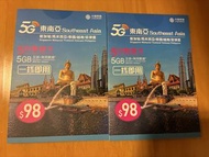東南亞漫遊數據卡 Southeast Asia 5-day 5GB SIM card roaming data cards  data card