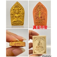 luang phor sin龙婆醒wat lahanrai 坤平