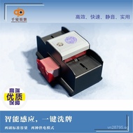 Ever-changing]Shuffling Machine Shuffling Machine Card Dealer One Click[Playing Cards Dual Power Sup