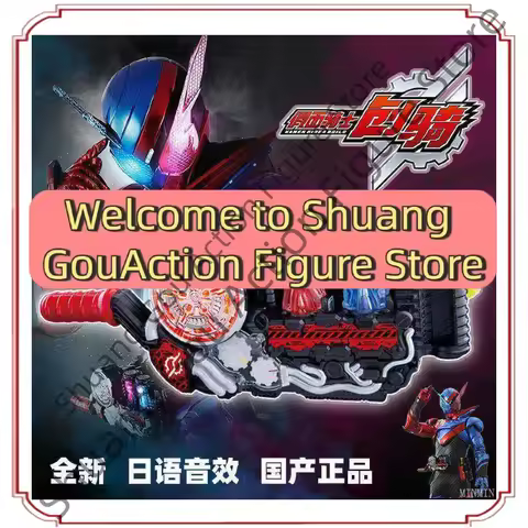 In Stock (24 Hours Shipping) KO New Product Kamen Rider Build Riding Belt Linkage Transformation Dri