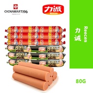 [新货亏本冲销量] 力诚 王中王 / 泡面火腿肠 80G /麻辣肠80G