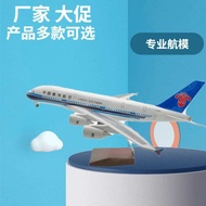 Oversized Airplane Model A380 South Airlines Sichuan Airlines China Captain Same Style Gift Ornament