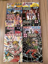 復刻龍虎門