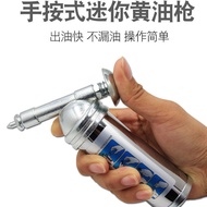 Taiwan Hospeed HS-80CC Mini Hand-Push Manual Grease Gun Car Grease Injector Portable Grease Injectio