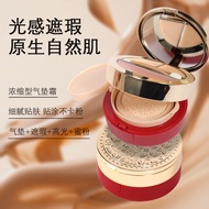 Skin-nourishing three-layer setting cushion foundation, dual-color concealer, highlighter, setting p
