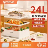 ankale multi-layer steamer electric steamer multifunctional household three-layer steamer 24L large 