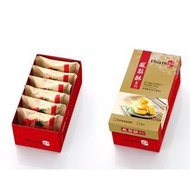 佳德糕餅-原味鳳梨酥  6個入 一盒  (預訂)10月10日截單