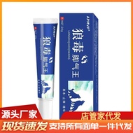 APMVP Wolf Poison jiaoqi King g25.8.9