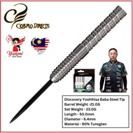Cosmo Dart Steel Tip Dart - DISCOVERY LABEL - YOSHIHISA BABA (BARREL WEIGHT 21.0G)