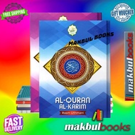 AL HIDAYAH: AL-QURAN AL-KARIM RASM UTHMANI ~ 001AHQ1521