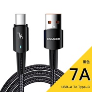 Chenguang Data Cable USB-A to Type-C 7A Fully Compatible Data Cable Fast Charge typec Mobile Phone C