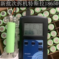 特斯拉 18650 3400mah 3.7V 充電寶 10A放電小動力 鋰電池