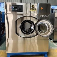 洗衣機15KG不鏽鋼工業洗脫機25公斤全自動洗脫烘一體機30KG乾洗店