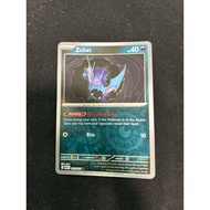151 English RH Zubat 041/165