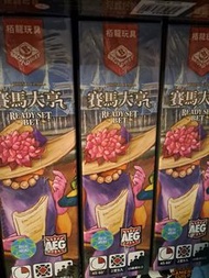 全新 賽馬大亨 中文版 READY SET BET 桌遊 Board Game