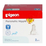 Pigeon Dot Slim Neck Size Y Contents 2pcs | Baby Pacifier