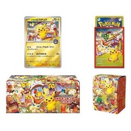 Pokemon TCG 東北禮盒