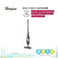 Whirlpool - VS1405 儲電式手提/直立兩用吸塵機