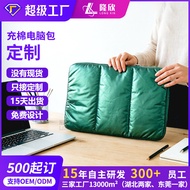 Longxin Filled Cotton Computer Bag Customized Simple Lightweight 47cm Shockproof Liner Bag Only Conn