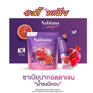 Sabiana Women's Vitamins Internal Nourishment Hormone Balance
