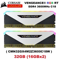 32GB (16GBx2) DDR4/3600 RAM PC (แรมพีซี) CORSAIR VENGEANCE RGB RT (CMN32GX4M2Z3600C18W) CL18 (WHITE) ประกันตลอดการใช้งาน