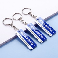 Customized Street Sign Text Where I Want You I Lose Myself Acrylic Keychain Partner Creative Small P