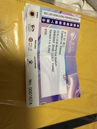 收 港超聯 各隊 票尾 飛尾