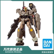 Bandai Assembly 66695 HG 1/144 00 Quantum Gundam Commander Desert Type Gundam