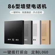 Type 86 Wall Telephone Hotel Hotel Room Embedded Smart One-Button Emergency Hands-Free Call Front De