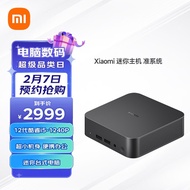 小米(Xiaomi) 迷你主机准系统  高性能酷睿12代 商务办公主机 准系统(无内存硬盘系统)
