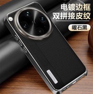 適用findx8手機殼findx8ultra相機款大孔全包防摔x8pro輕薄素皮紋x8s高端奢華保護套商務-黑色 OPPO Find X8 Ultra