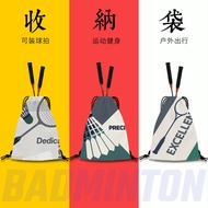 Ilustrasi Badminton Beg Raket Badminton Bahu Dua Beg Badminton Mudah Alih Pelajar Sekolah Rendah Beg