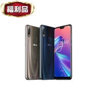 【ASUS 華碩】ZenFone Max Pro M2 (4G+128G) / ZB631KL (福利品)▾贈殼貼組