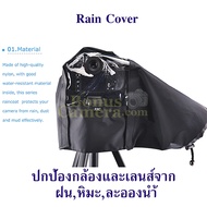 RC-EF Camera And Lens Protection Cover From Rain Fog Canon EOS 5D Mk II 6D 6D 60D 70D 77D 80D 90D ER