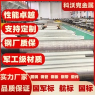 Aviation Aviation Grade NC30Fe High Temperature Alloy Hot Rolling Medium Plate Nuclear Electric Dedi
