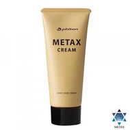 phiten - METAX Cream 按摩乳霜 (65g)