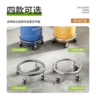 Four-Wheel Brake Bottom Four-Wheel Movable Bracket Household Gas Tank Base Universal Wheel Kitchen G