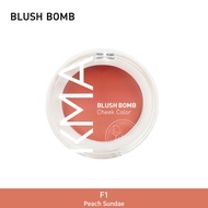 เคเอ็มเอ บลัช บอมบ์ 3g KMA Blush Bomb 3g