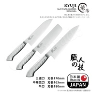 【日本下村】龍治RYUJI日本製-匠製水磨 精工淬鍊一體成型不鏽鋼刀-3入組(三德+菜刀+牛刀)