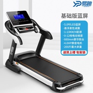 YQ23 Easy to RunGTS7Treadmill Household Foldable Commercial Large Widened Electric Indoor Gym Special Equipment