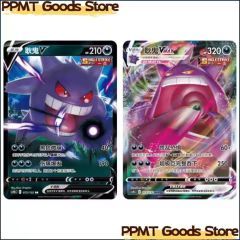 In Stock Official Simplified Chinese Pokemon Card Gengar Vmax/v CS4bC-072 Card Ptcg Trading Game Car