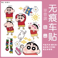 Kochava Waterproof Crayon XiaoXin Luggage Sticker No Residue for Car Top Trunk Special High-End Bump