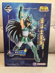 聖斗士星矢 一番賞 A 賞 紫龍